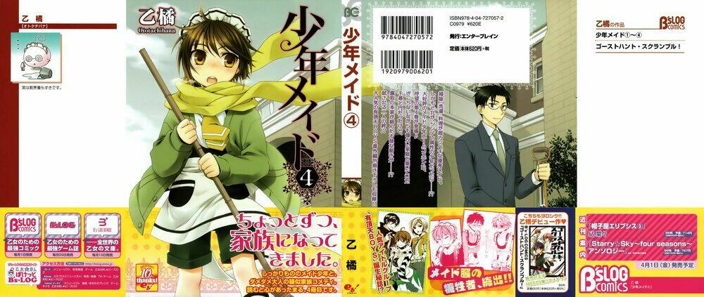 Shounen Maid Chương 19 Ảnh 3