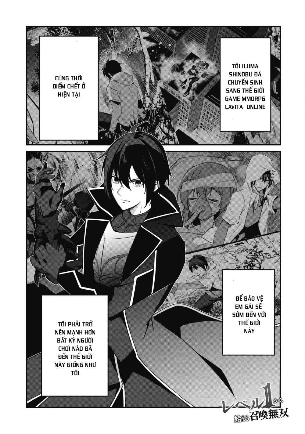 Level 1 Kara Hajimaru Shoukan Musou: Ore Dake Tsukaeru Ura Dungeon De, Subete No Tenseisha O Bucchigiru Chương 6 Ảnh 4