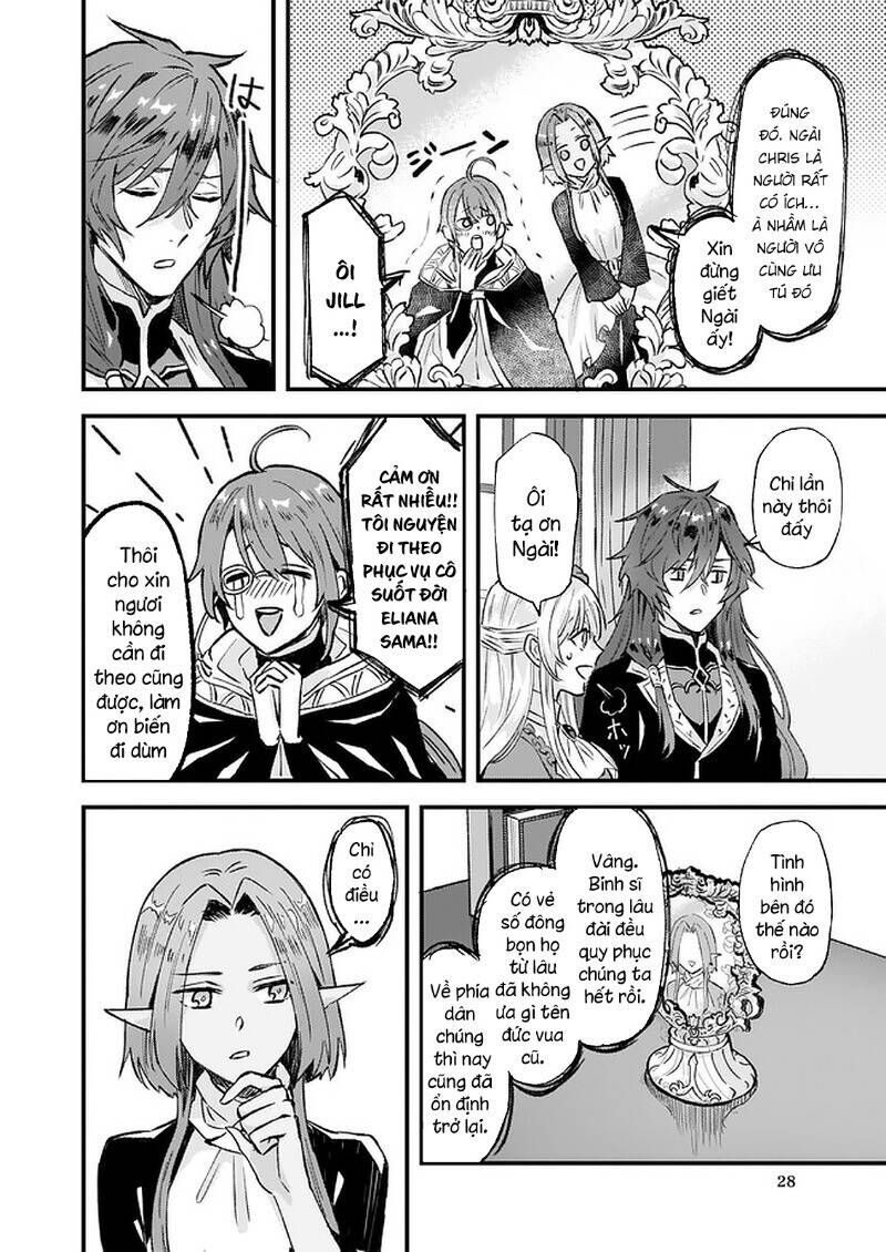 Imouto Ni Fiancee Wo Yuzure To Iwaremashita, Saikyou No Ryuu Ni Kiniirarete Masakano Okoku Nottori? Chương 15 Ảnh 6