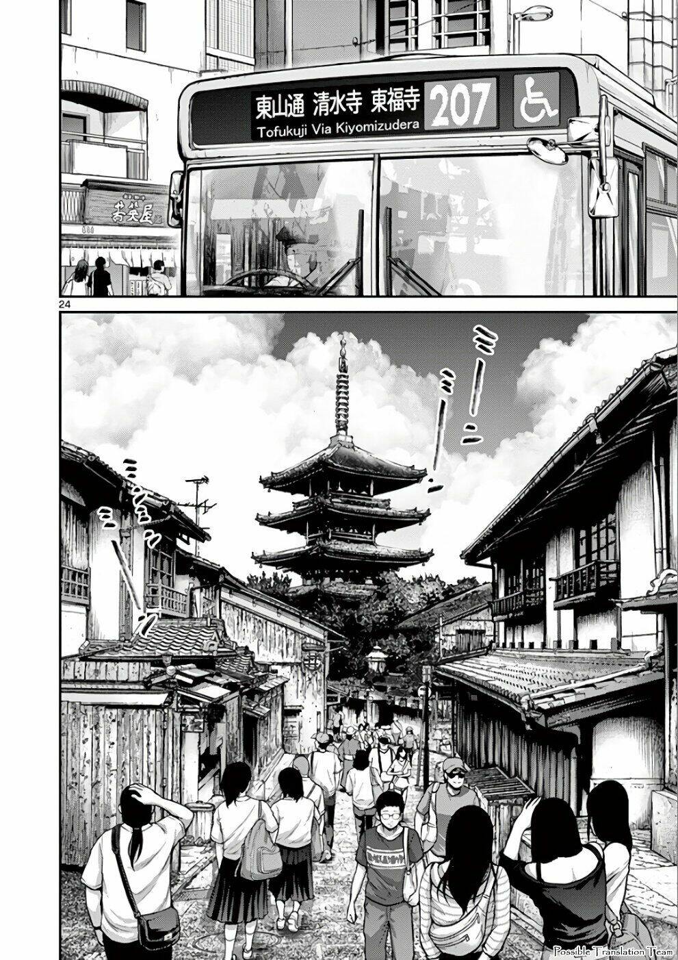 Imawa No Michi No Alice: Alice On Border Road Chương 31 Ảnh 26