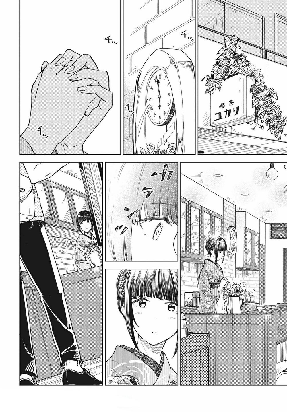 Coffee Wo Shizuka Ni Chương 17 Ảnh 6