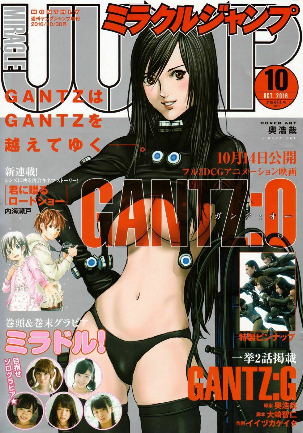 Gantz: G Chương 11 Ảnh 2
