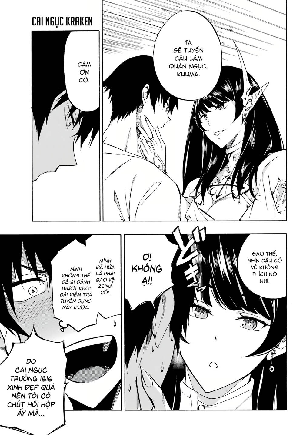 Gokusotsu Kraken Chương 2 Ảnh 15