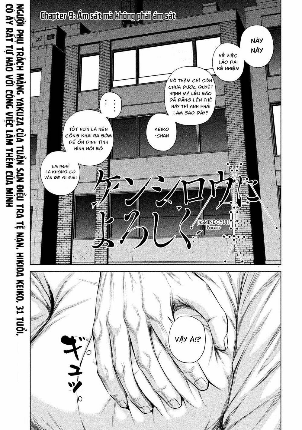 Kenshirou Ni Yoroshiku Chương 9 Ảnh 4