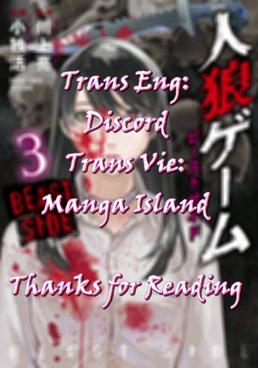 Jinrou Game 2 - The Beast Side Chương 18 Ảnh 2