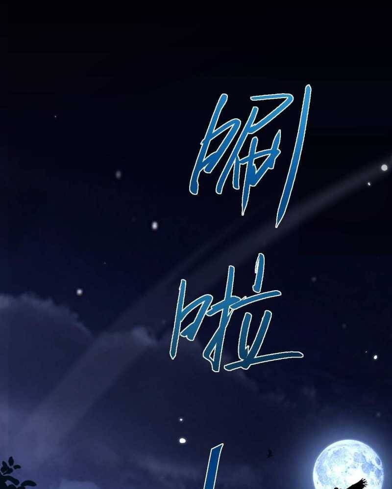 Từ Goblin Thành Thần Goblin Chương 4 Ảnh 30
