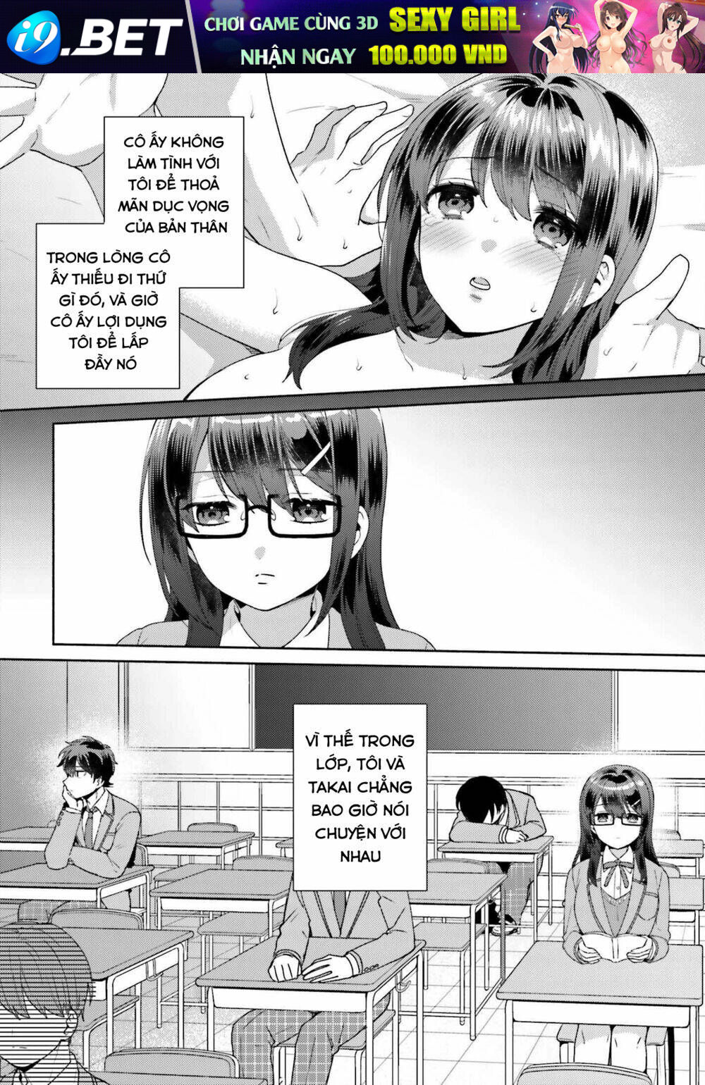Saenai Boku Ga Kimi No Heya De Shiteiru Koto Wo Kurasumeito Wa Dare Mo Shiranai Chương 2 Ảnh 11