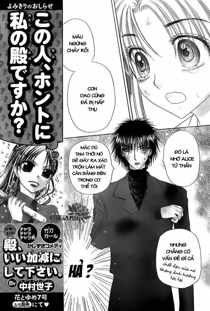 Gakuen Alice Chương 160 Ảnh 16