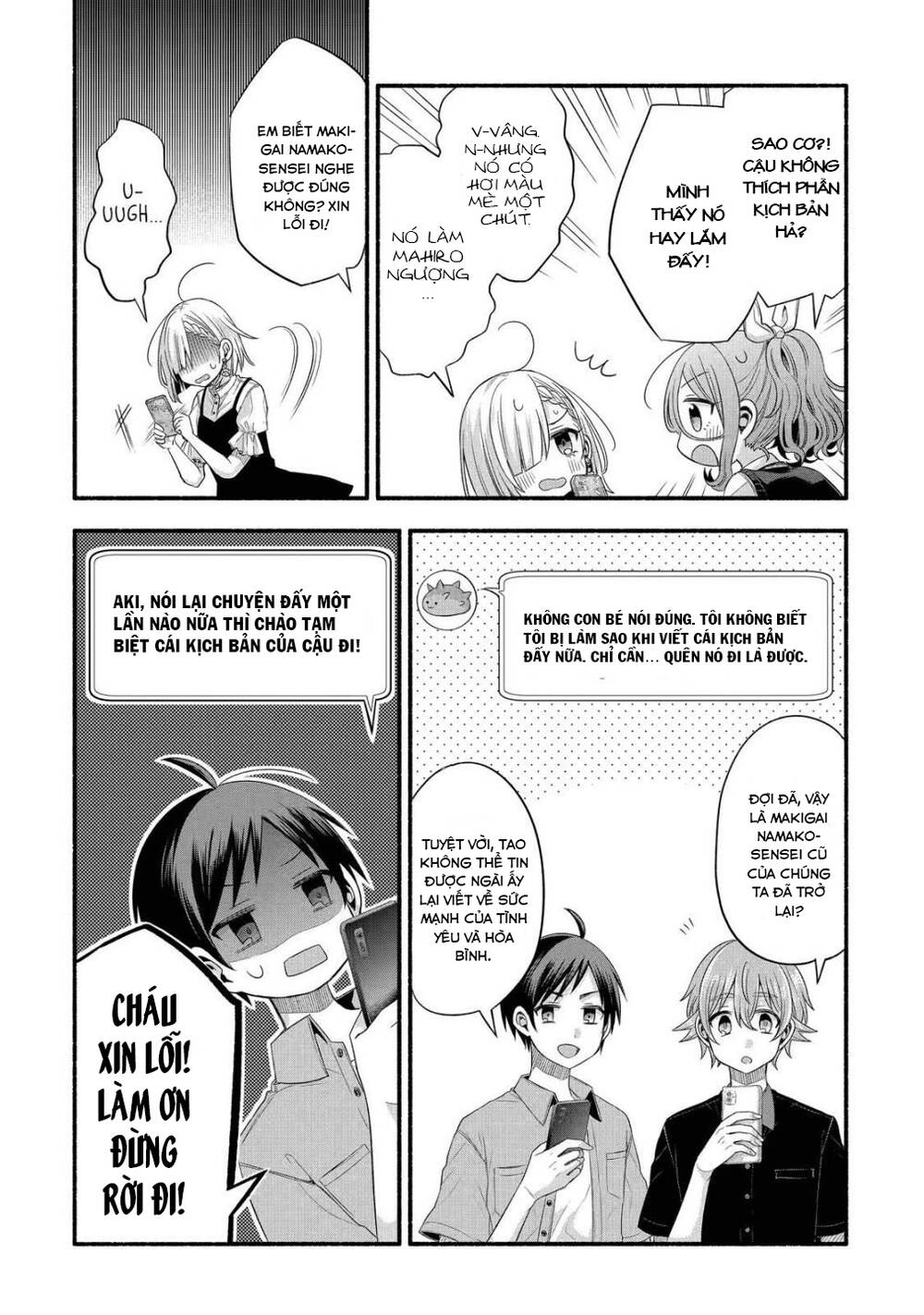Tomodachi No Imouto Ga Ore Ni Dake Uzai Chương 20 Ảnh 31