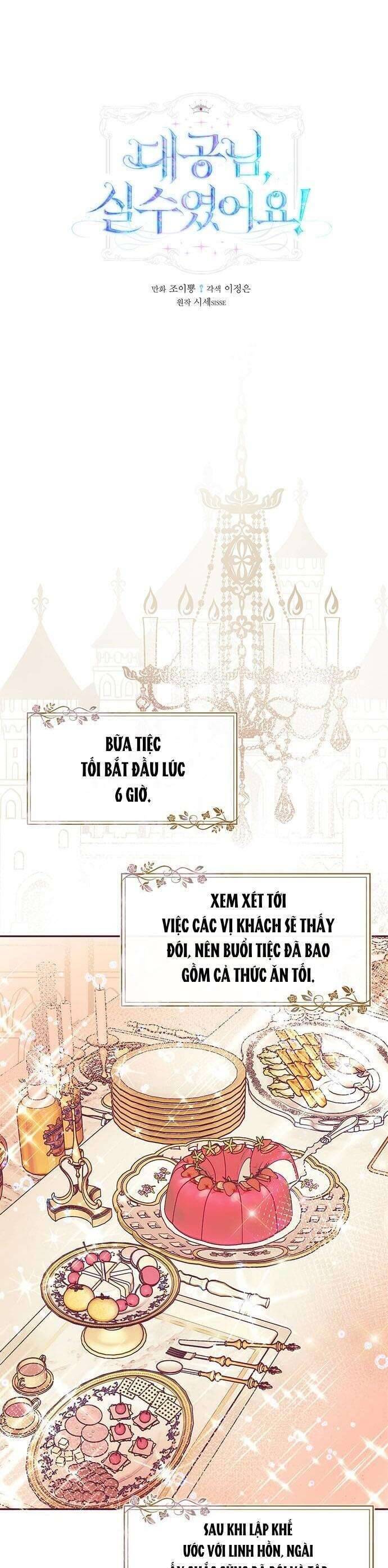 Đại Công Tước, Đó Chỉ Là Sai Lầm! Chương 30 Ảnh 4