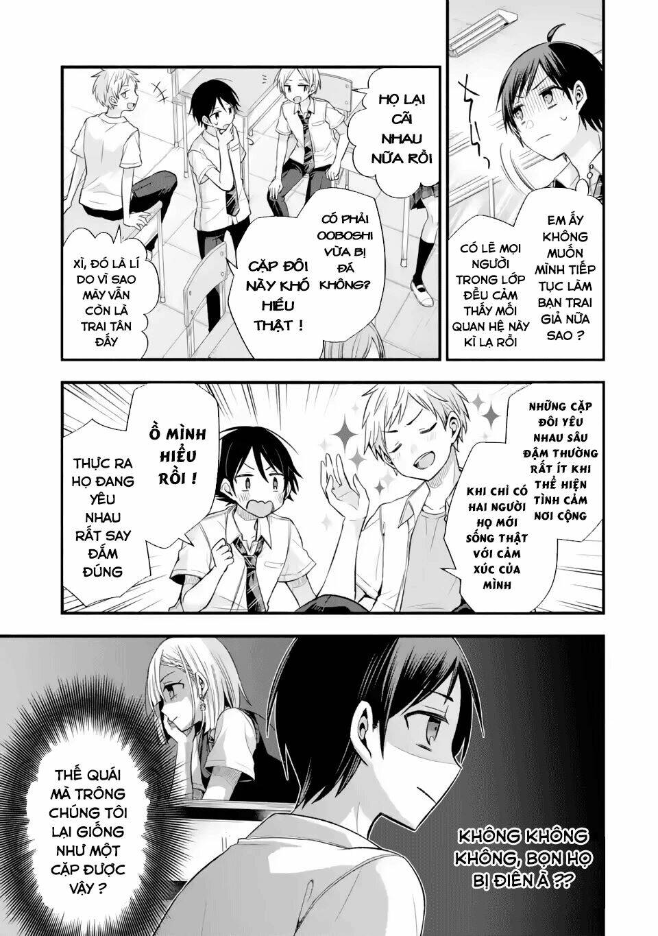 Tomodachi No Imouto Ga Ore Ni Dake Uzai Chương 11 Ảnh 16