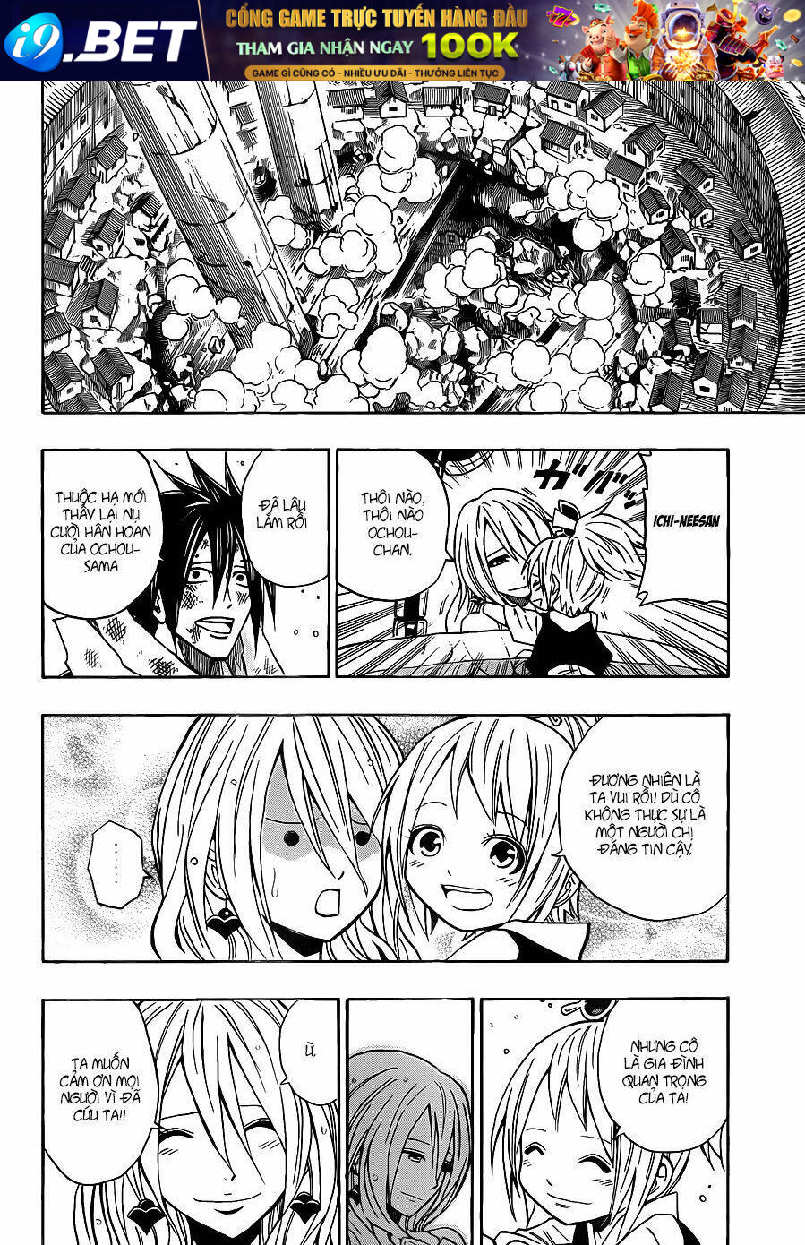 Sengoku Armors Chương 14 Ảnh 11