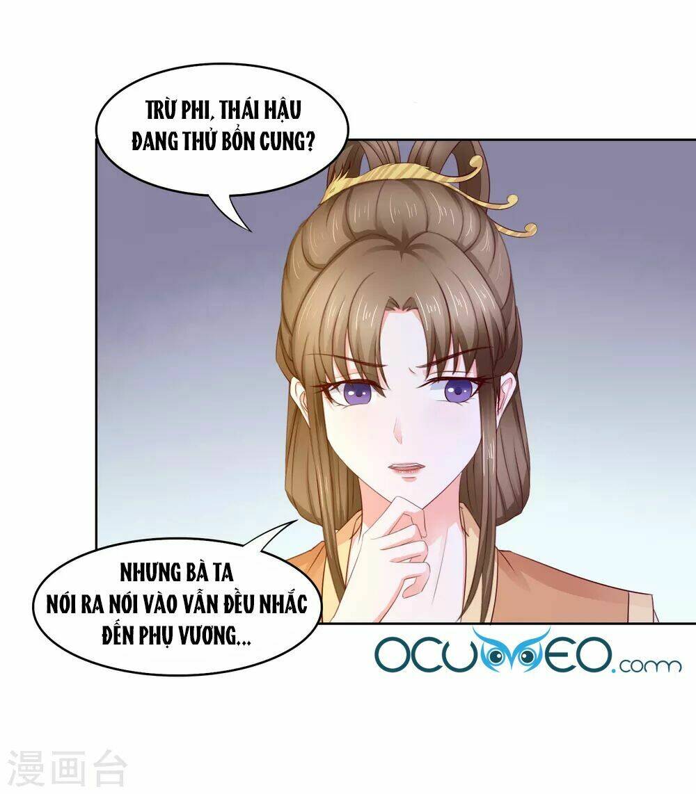 Bệ Hạ! Dưa Hái Xanh Không Ngọt Chương 15 Ảnh 26