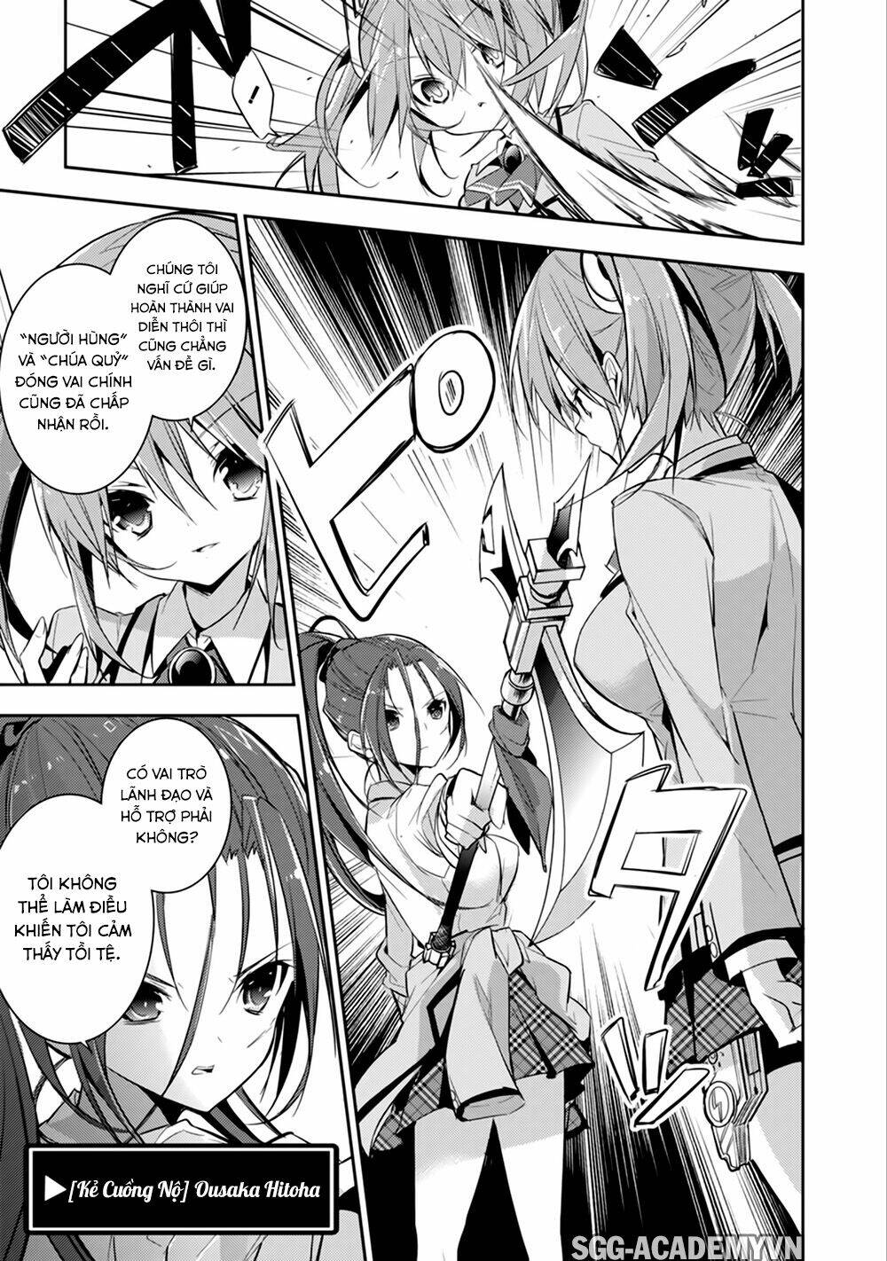 Maou Na Ano Ko To Murabito A Chương 19 Ảnh 15
