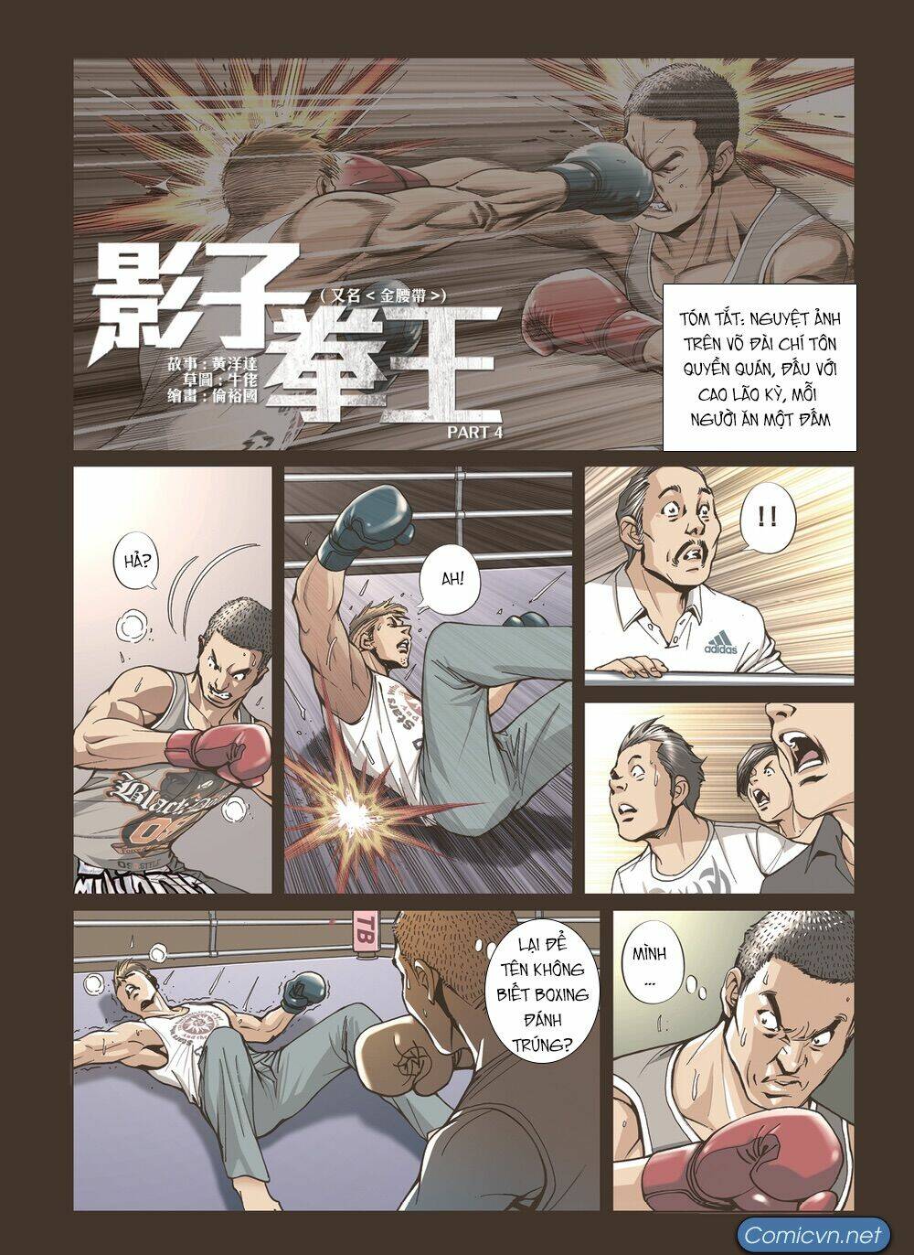 Ảnh Tử Quyền Vương Chương 4 Ảnh 2