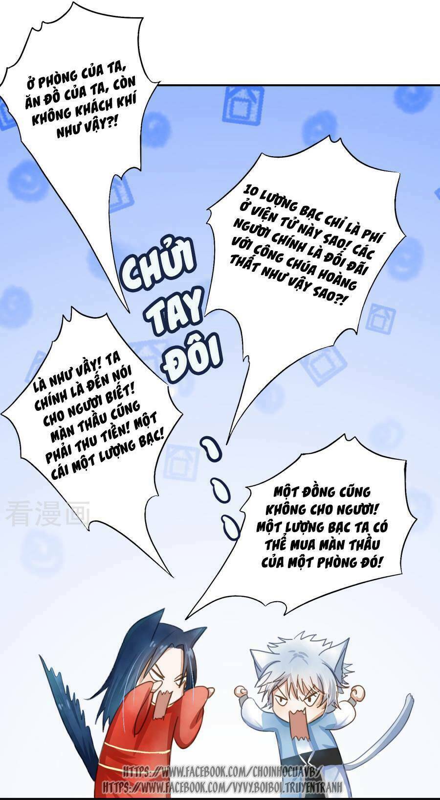 Phu Quân Trong Tay, Ta Có Thiên Hạ Chương 7 Ảnh 19