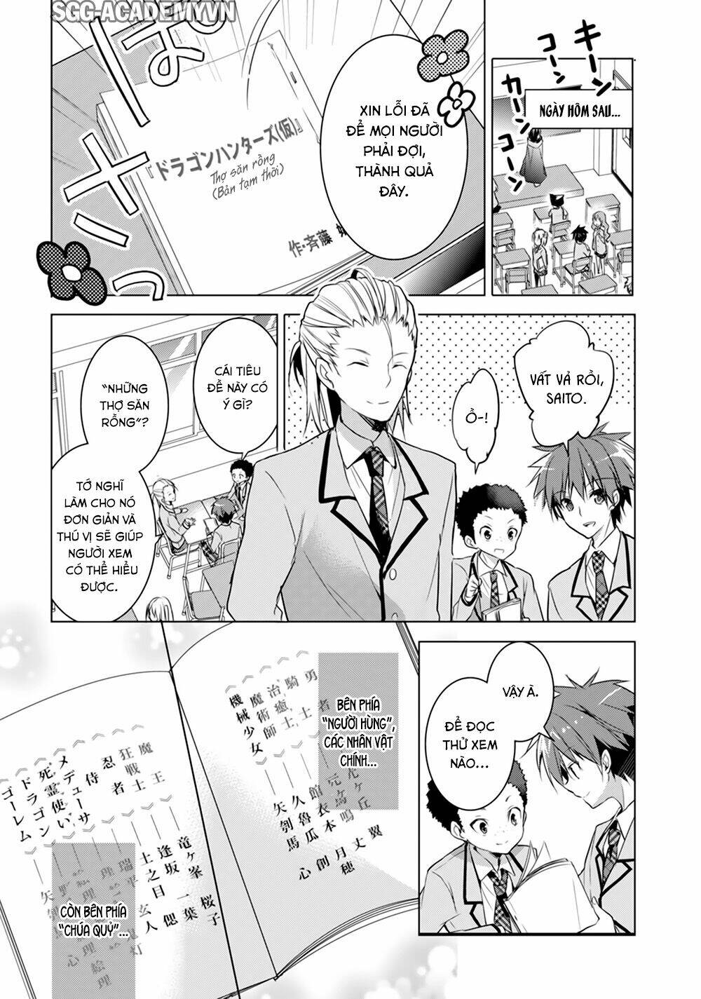 Maou Na Ano Ko To Murabito A Chương 18 Ảnh 12
