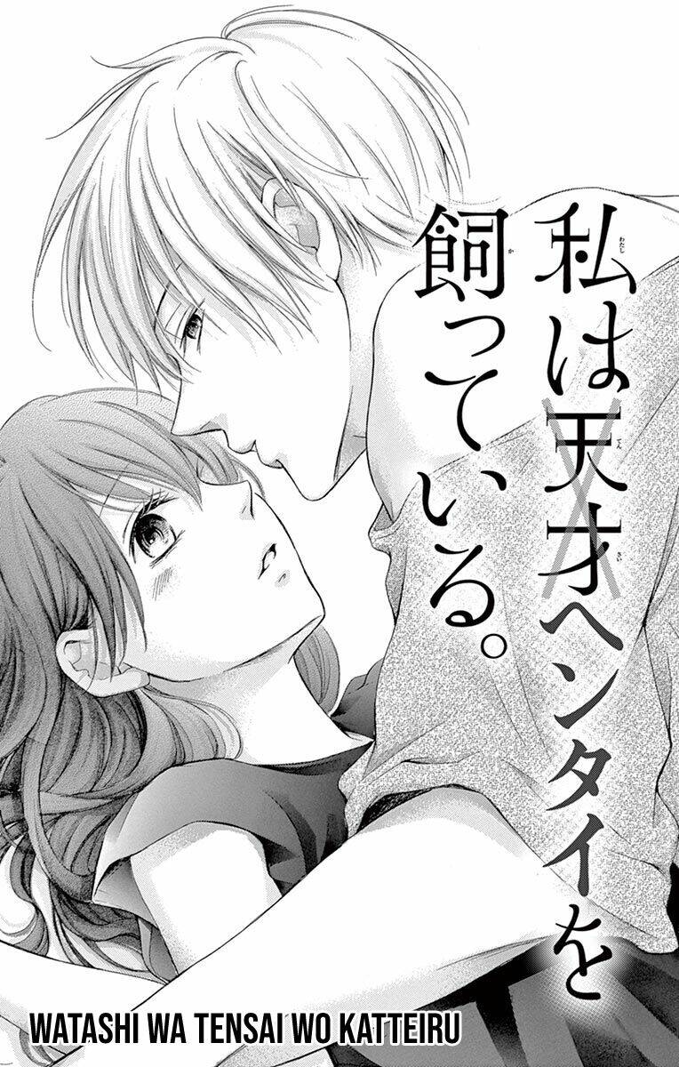 Watashi Wa Tensai O Katte Iru Chương 8.5 Ảnh 3