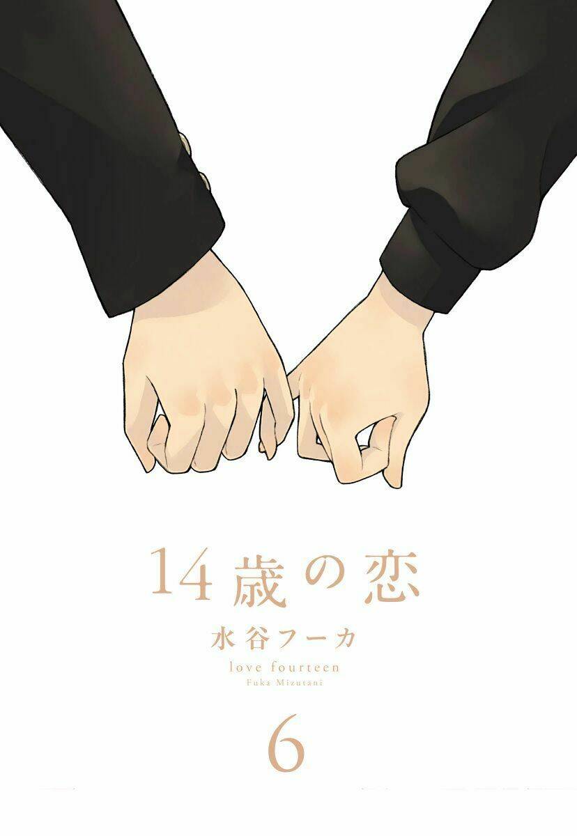 14-Sai No Koi Chương 27 Ảnh 4