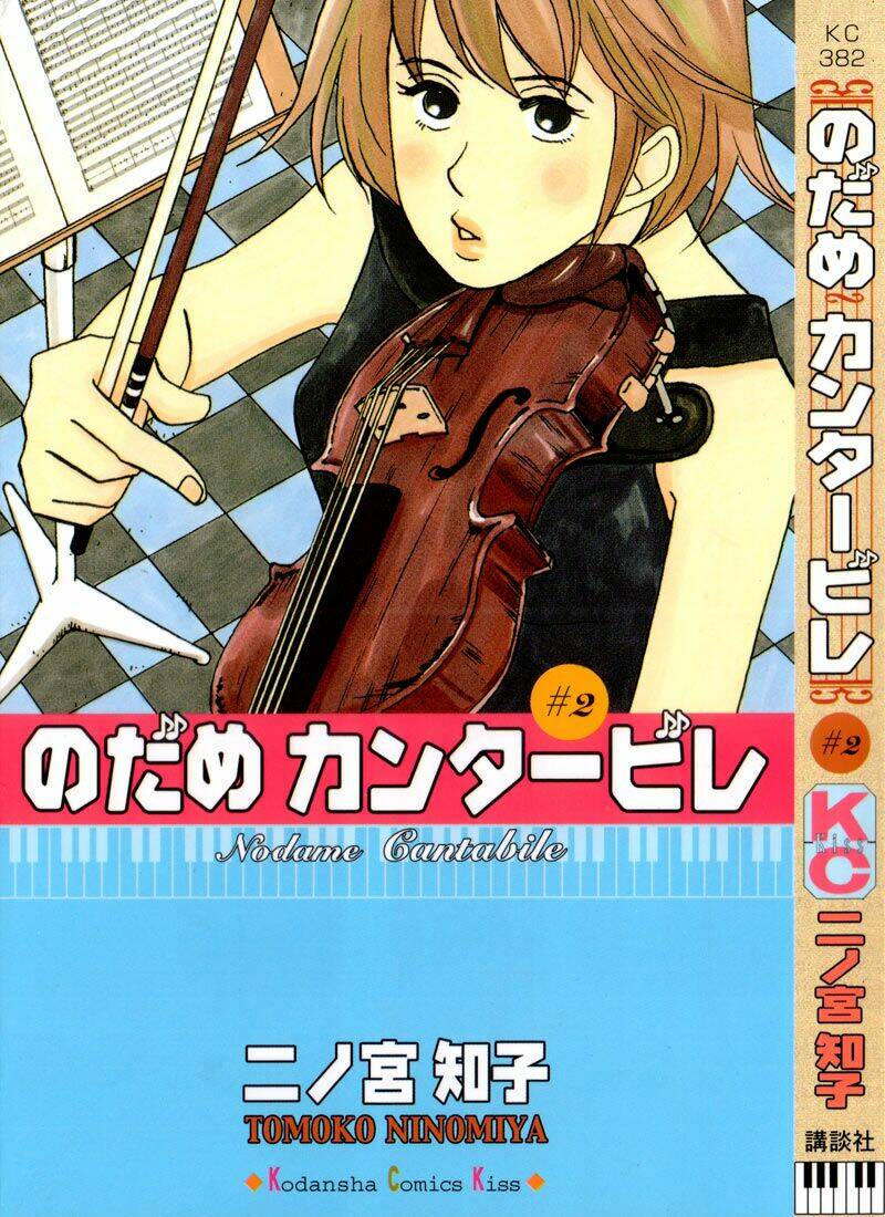 Nodame Cantabile Chương 10 Ảnh 34