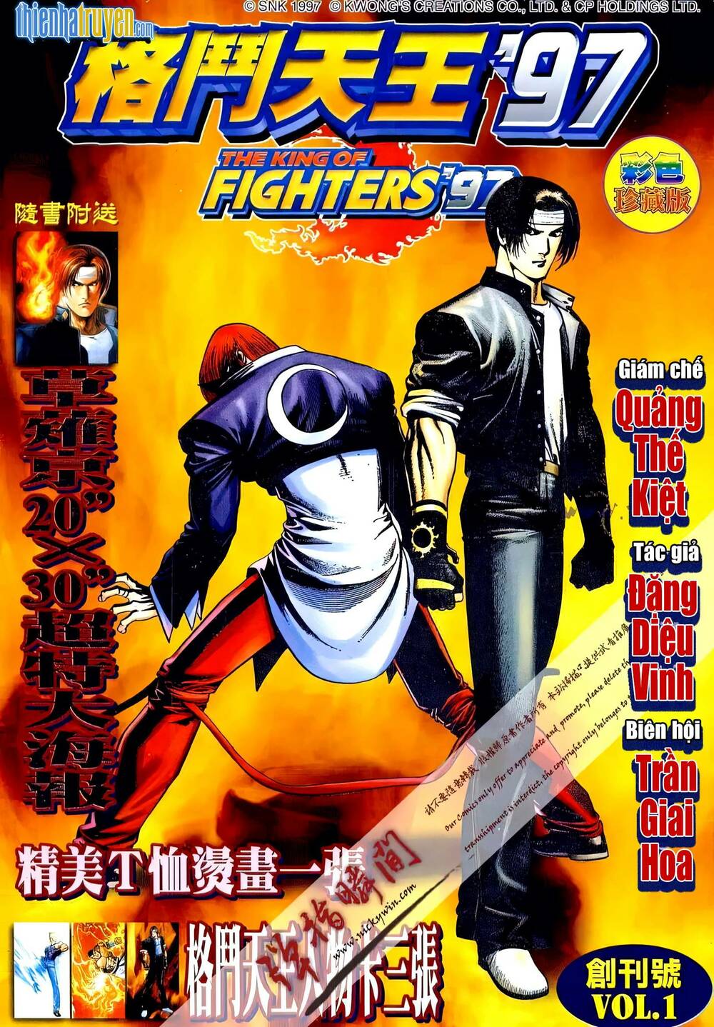 King Of Fighters Toàn Tập Chương 59 Ảnh 2