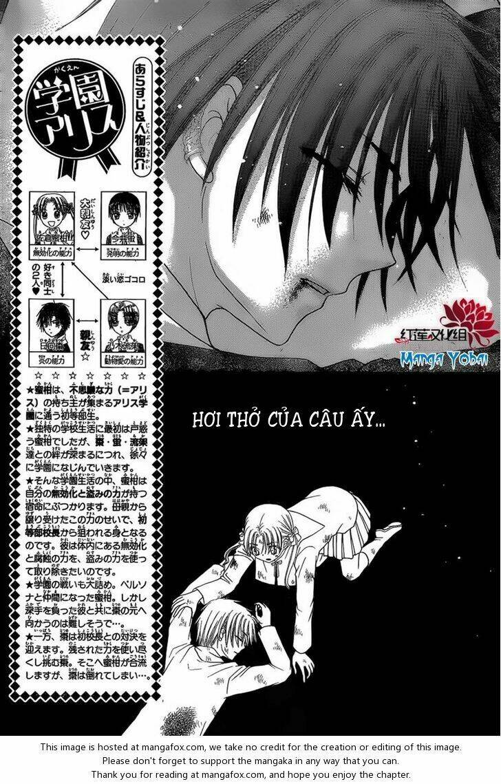 Gakuen Alice Chương 164 Ảnh 5
