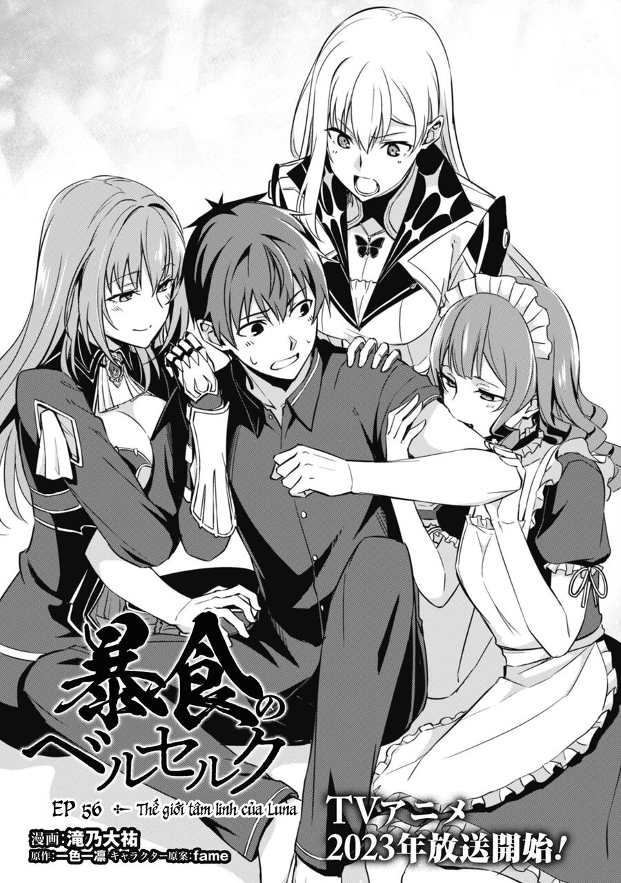 Berserk Of Gluttony Chương 56 Ảnh 2