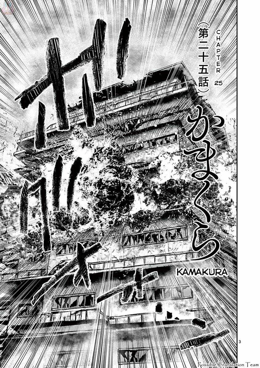 Imawa No Michi No Alice: Alice On Border Road Chương 25 Ảnh 6