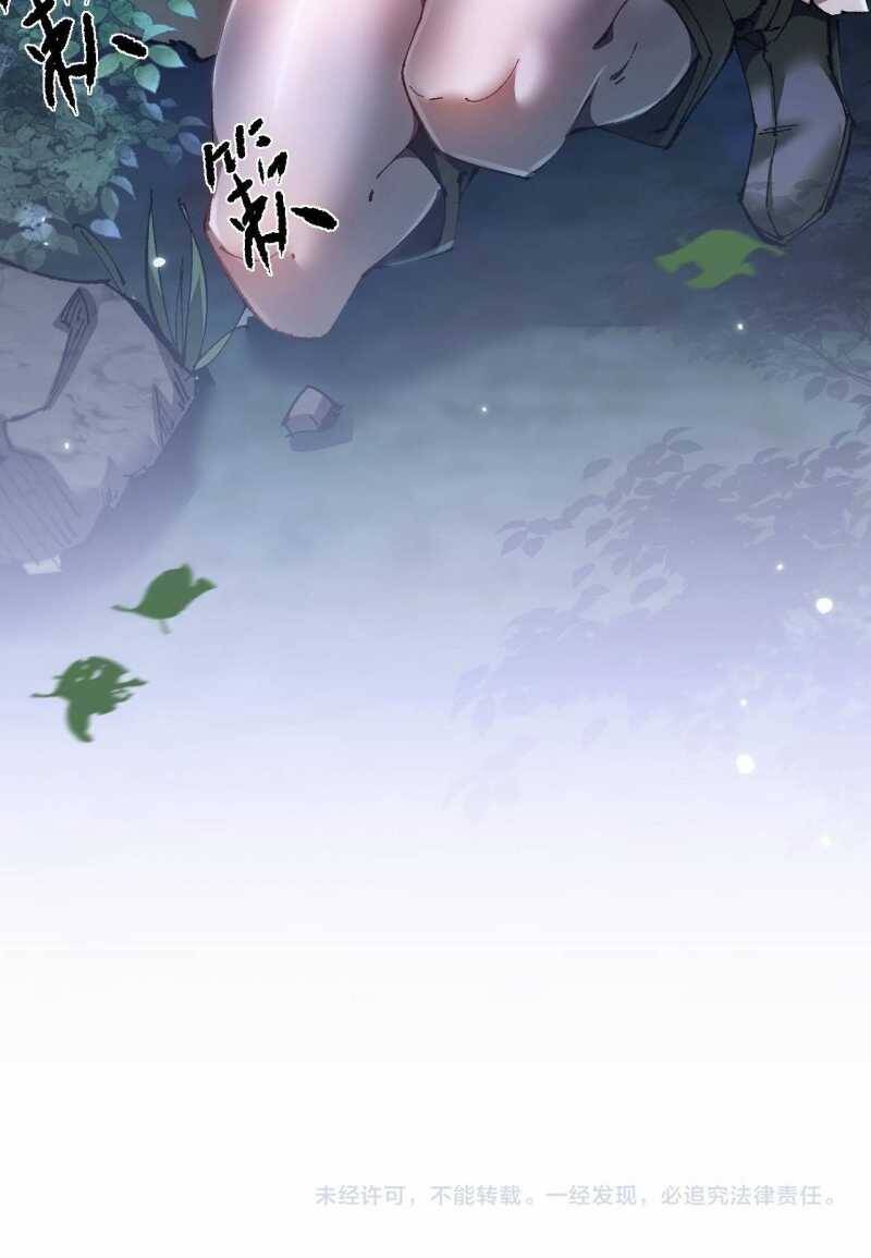 Từ Goblin Thành Thần Goblin Chương 5 Ảnh 76
