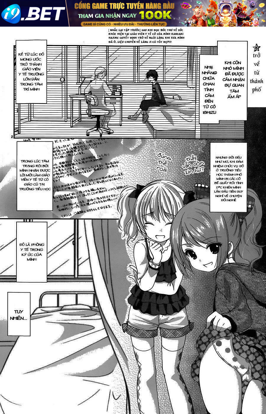Hoshihime Mura No Naisho Hanashi Chương 3 Ảnh 3