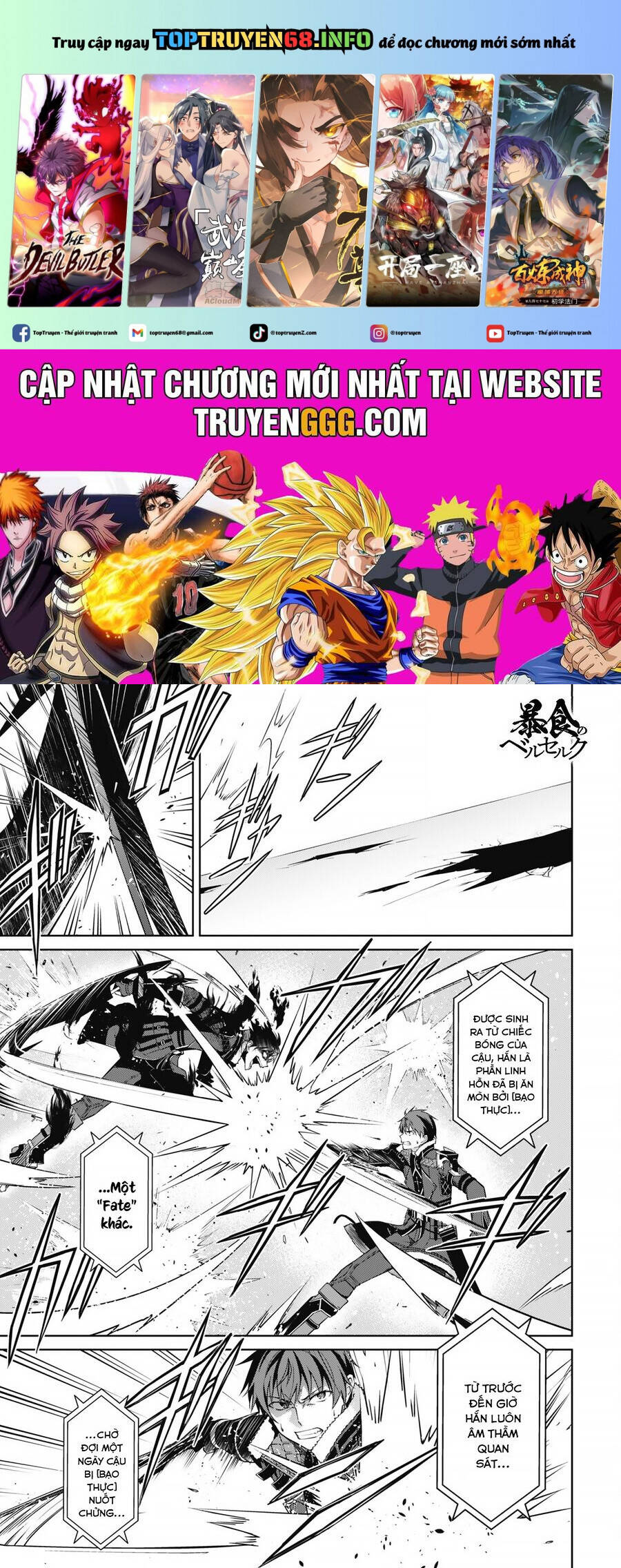 Berserk Of Gluttony Chương 68 Ảnh 3