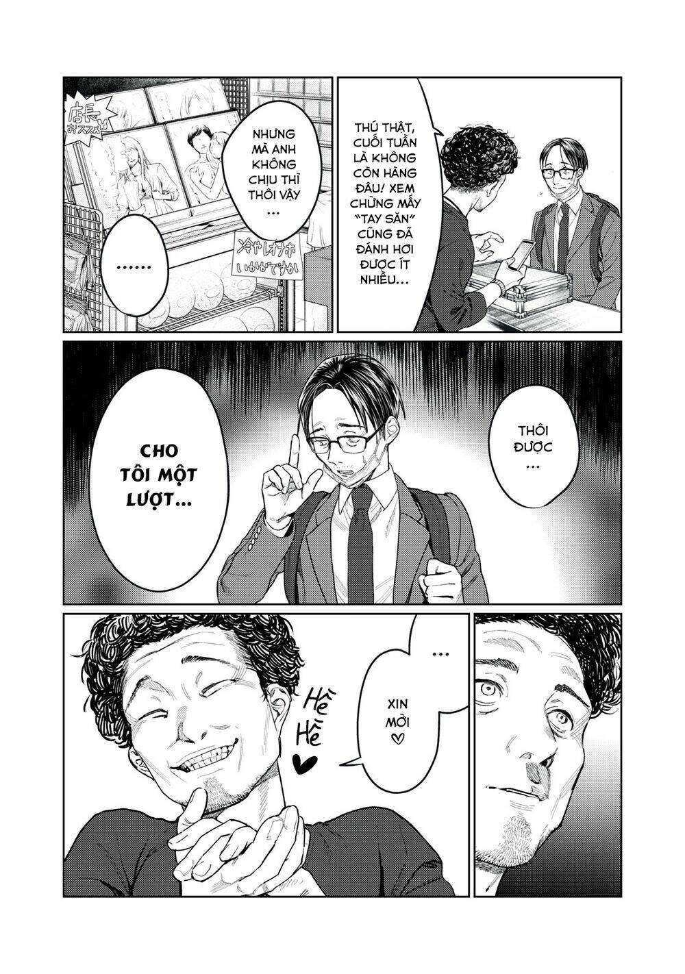 Hajirau Kimi Ga Mitainda Chương 8 Ảnh 8