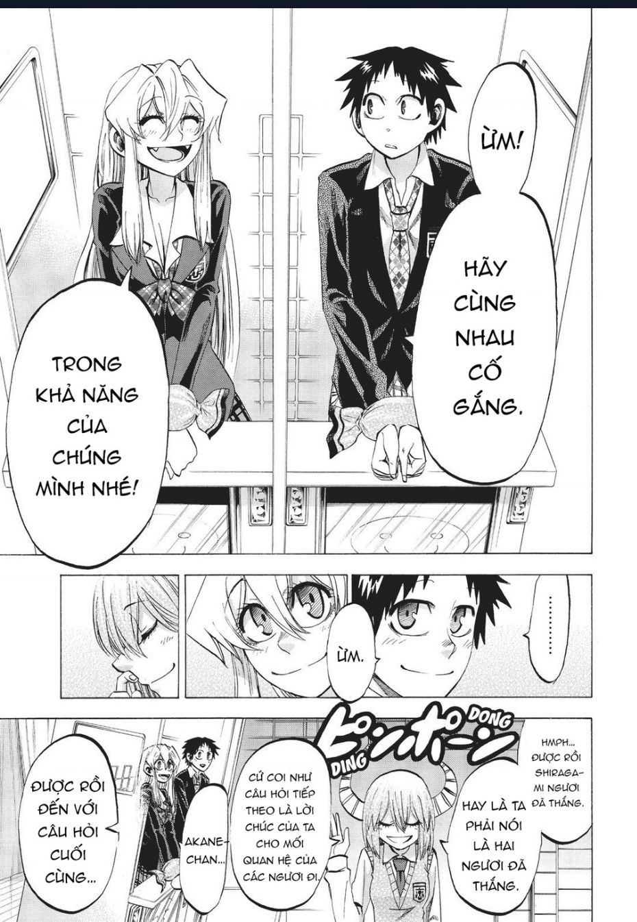 Jitsu Wa Watashi Wa Information Chương 87 Ảnh 19