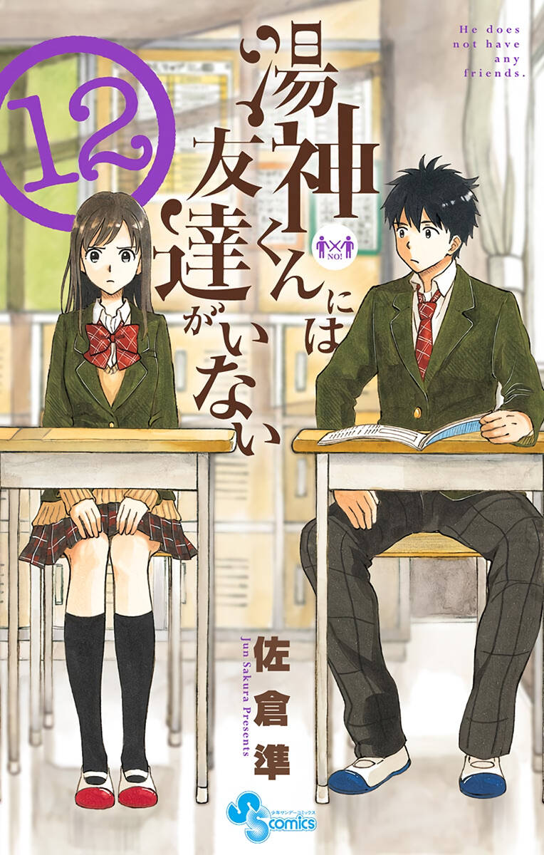 Yugami-Kun Ni Wa Tomodachi Ga Inai Manga Chương 57 Ảnh 3