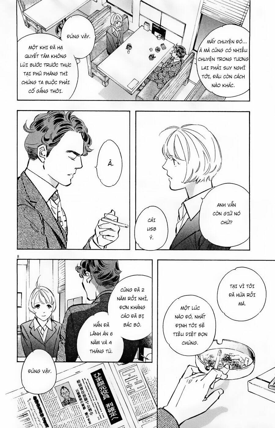 Shin Kurosagi Kanketsuhen Chương 46 Ảnh 9