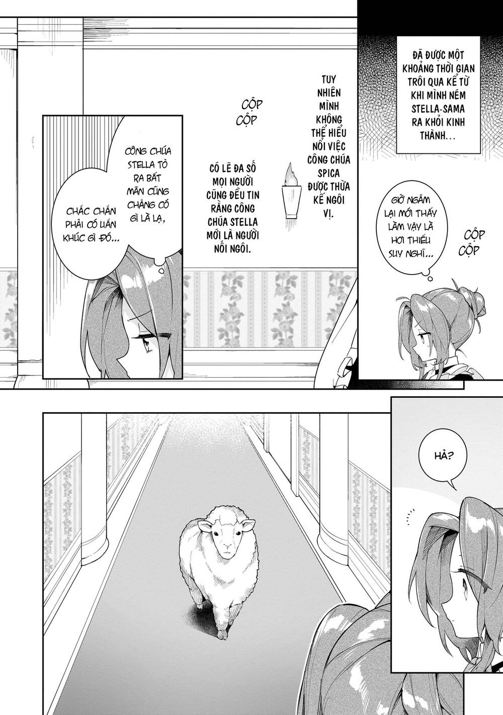 Ochibure Oujou To Isekai Yuusha No Ritsu Koku Shi Chương 13 Ảnh 3