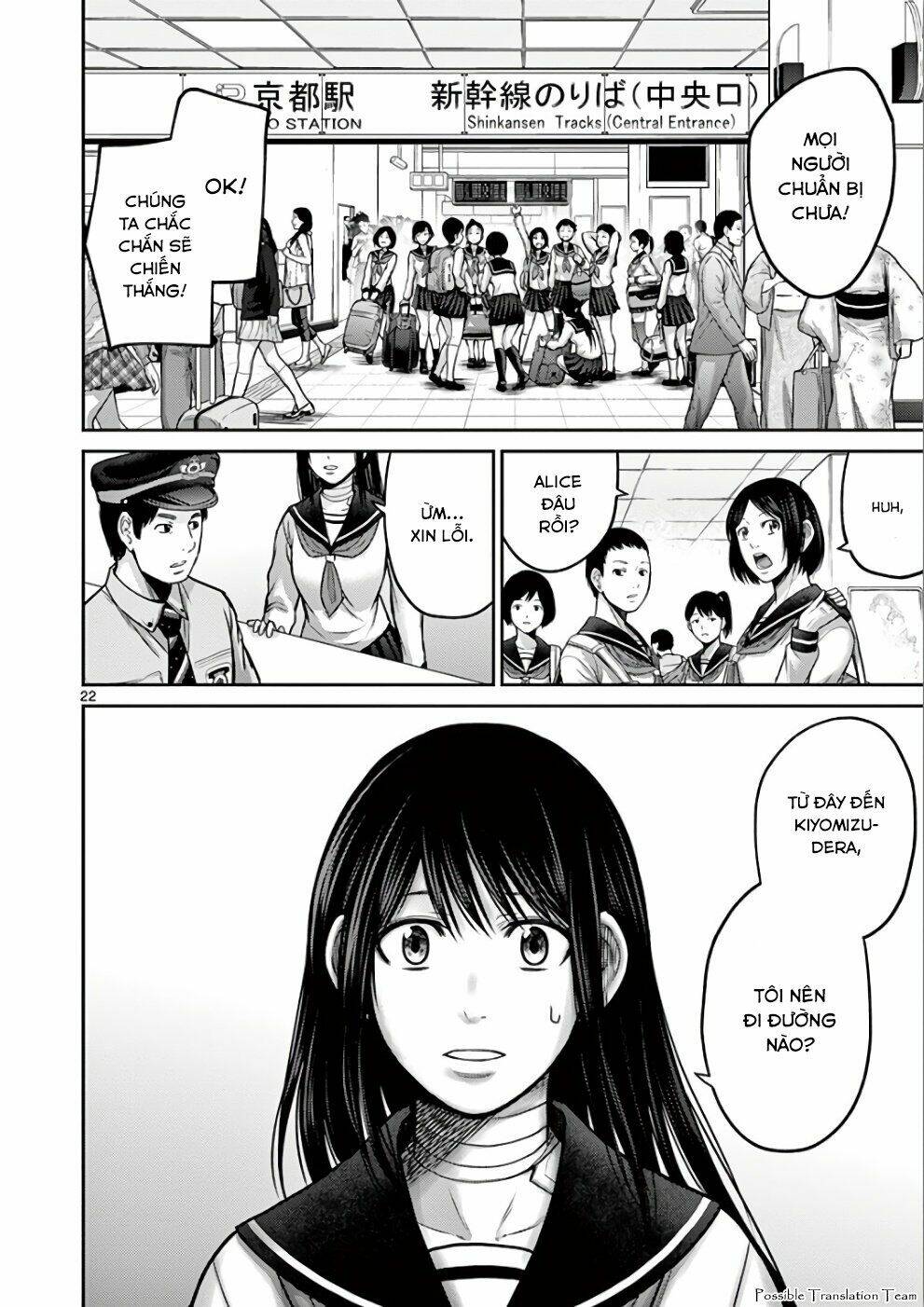 Imawa No Michi No Alice: Alice On Border Road Chương 31 Ảnh 24