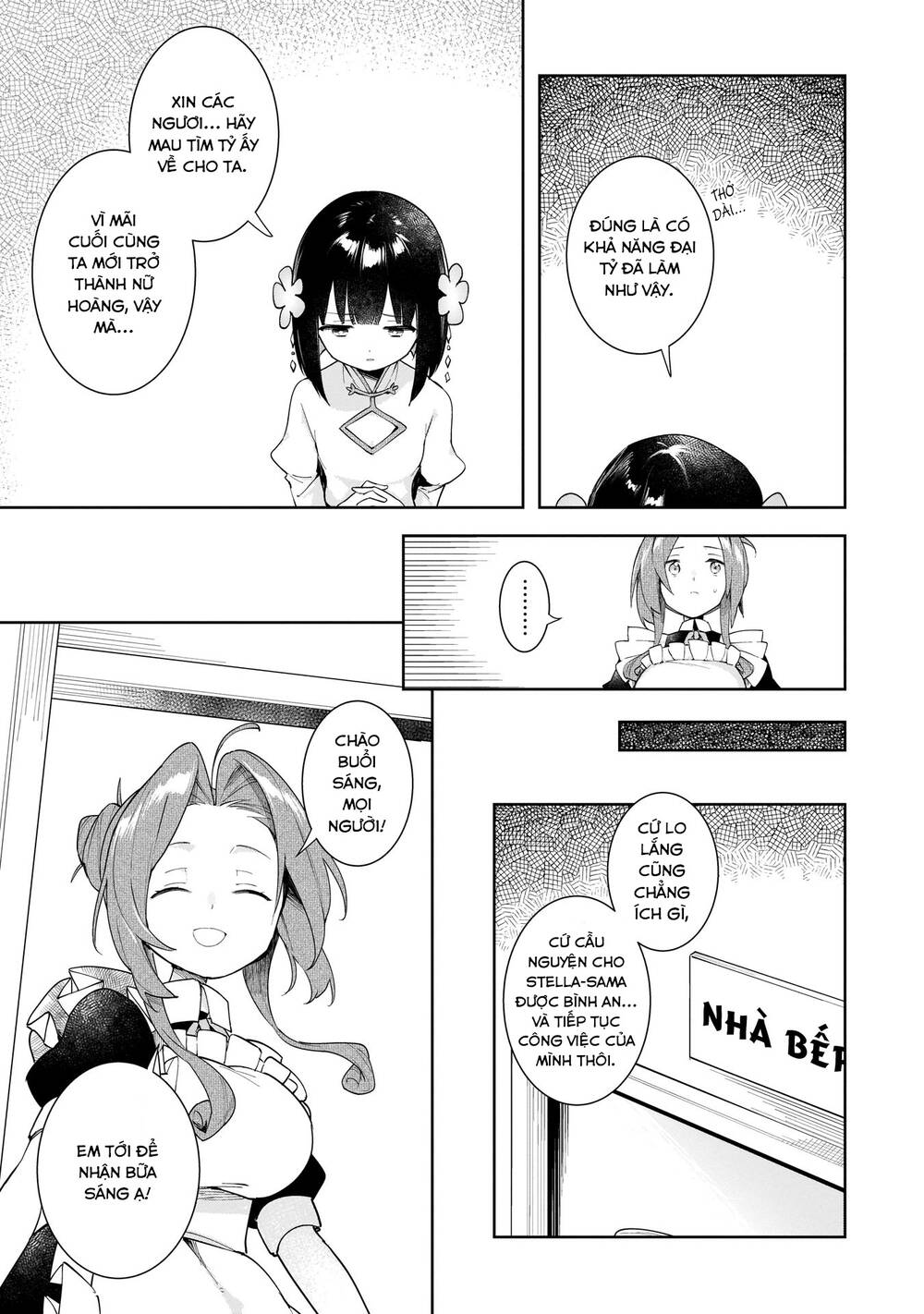 Ochibure Oujou To Isekai Yuusha No Ritsu Koku Shi Chương 13 Ảnh 6