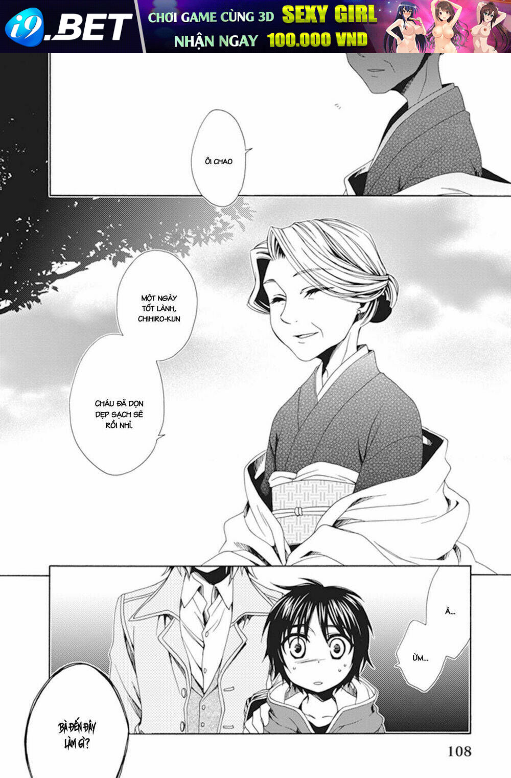Shounen Maid Chương 26 Ảnh 18