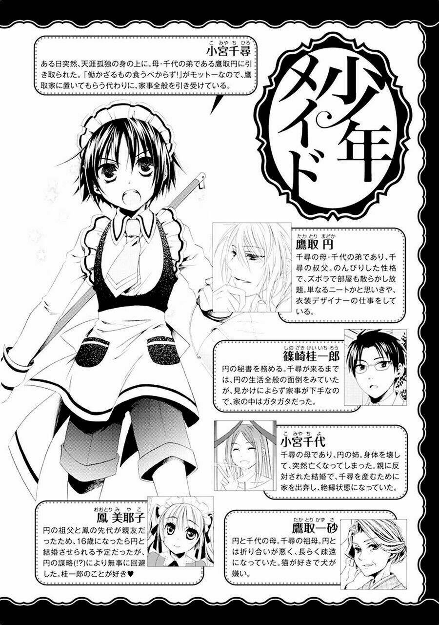 Shounen Maid Chương 27 Ảnh 5