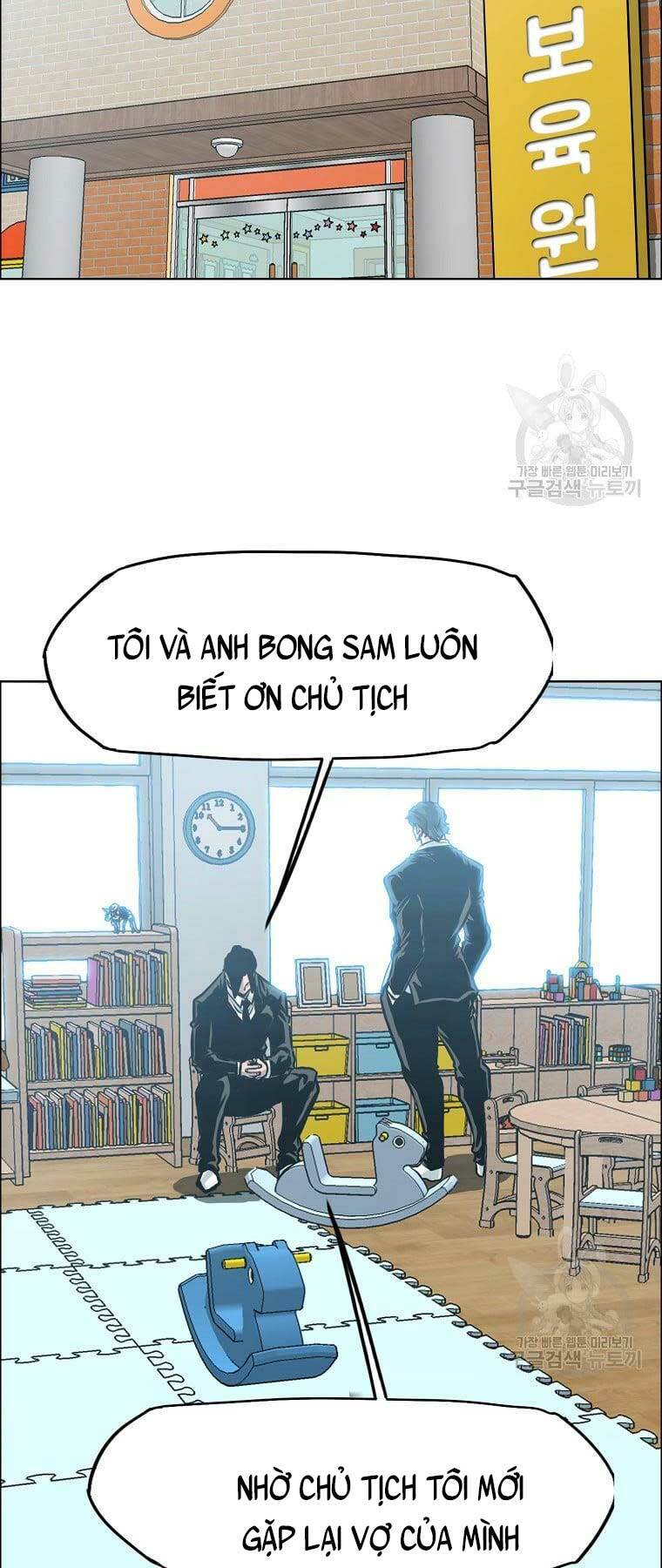 Bá Chủ Học Đường Ss4 Chương 66 Ảnh 39