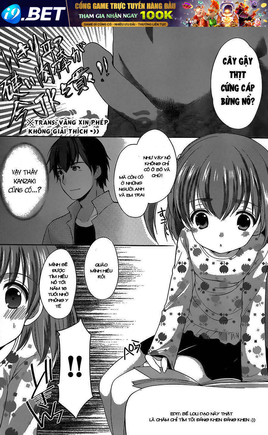 Hoshihime Mura No Naisho Hanashi Chương 4 Ảnh 17