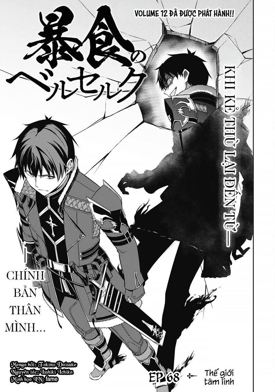 Berserk Of Gluttony Chương 68 Ảnh 7