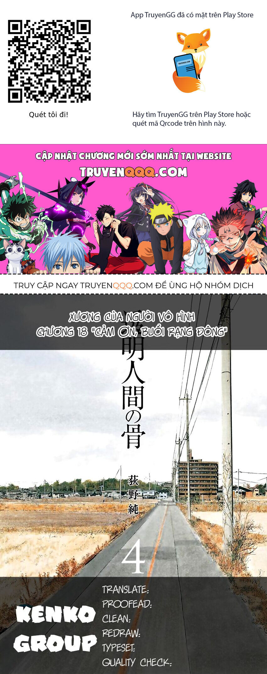 Xương Của Người Vô Hình Chương 18 Ảnh 2