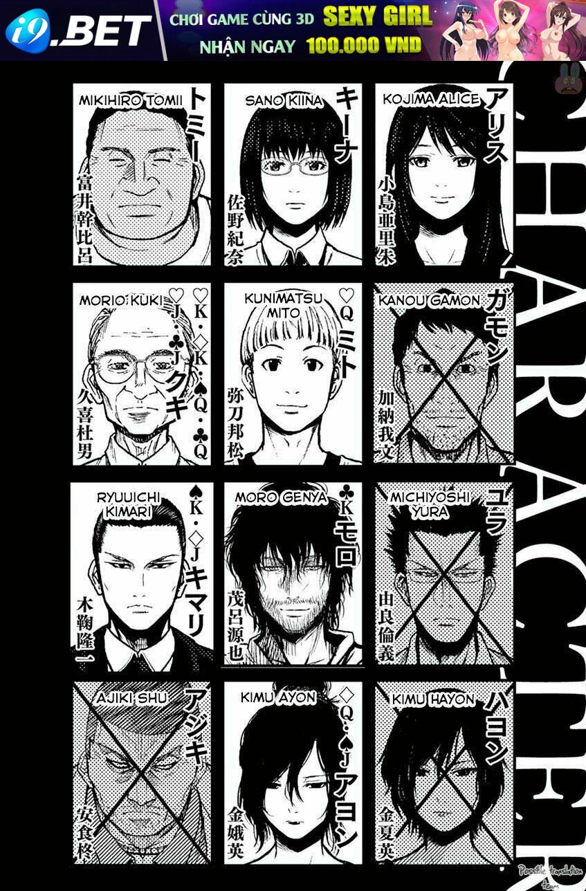 Imawa No Michi No Alice: Alice On Border Road Chương 20 Ảnh 7