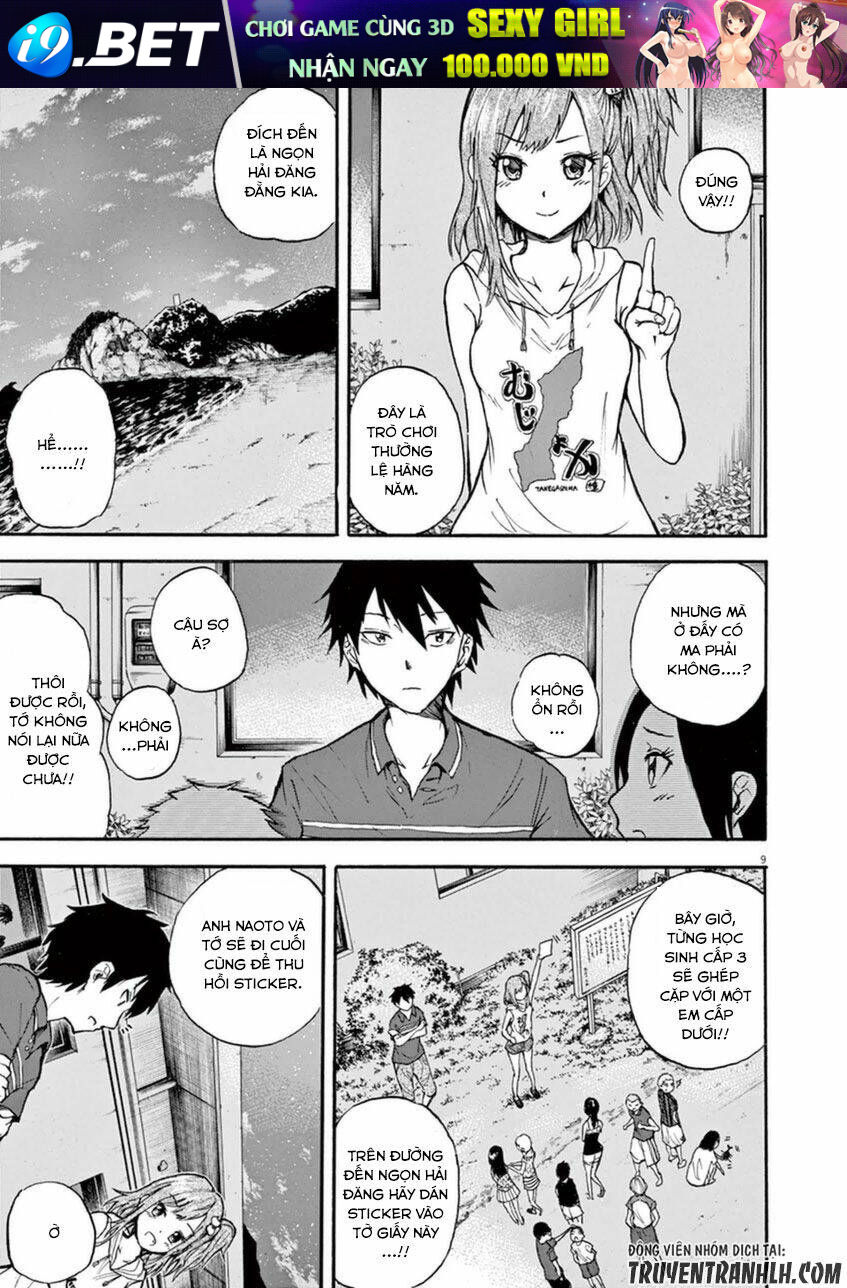 Hachigatsu No Ghost Chương 3 Ảnh 12