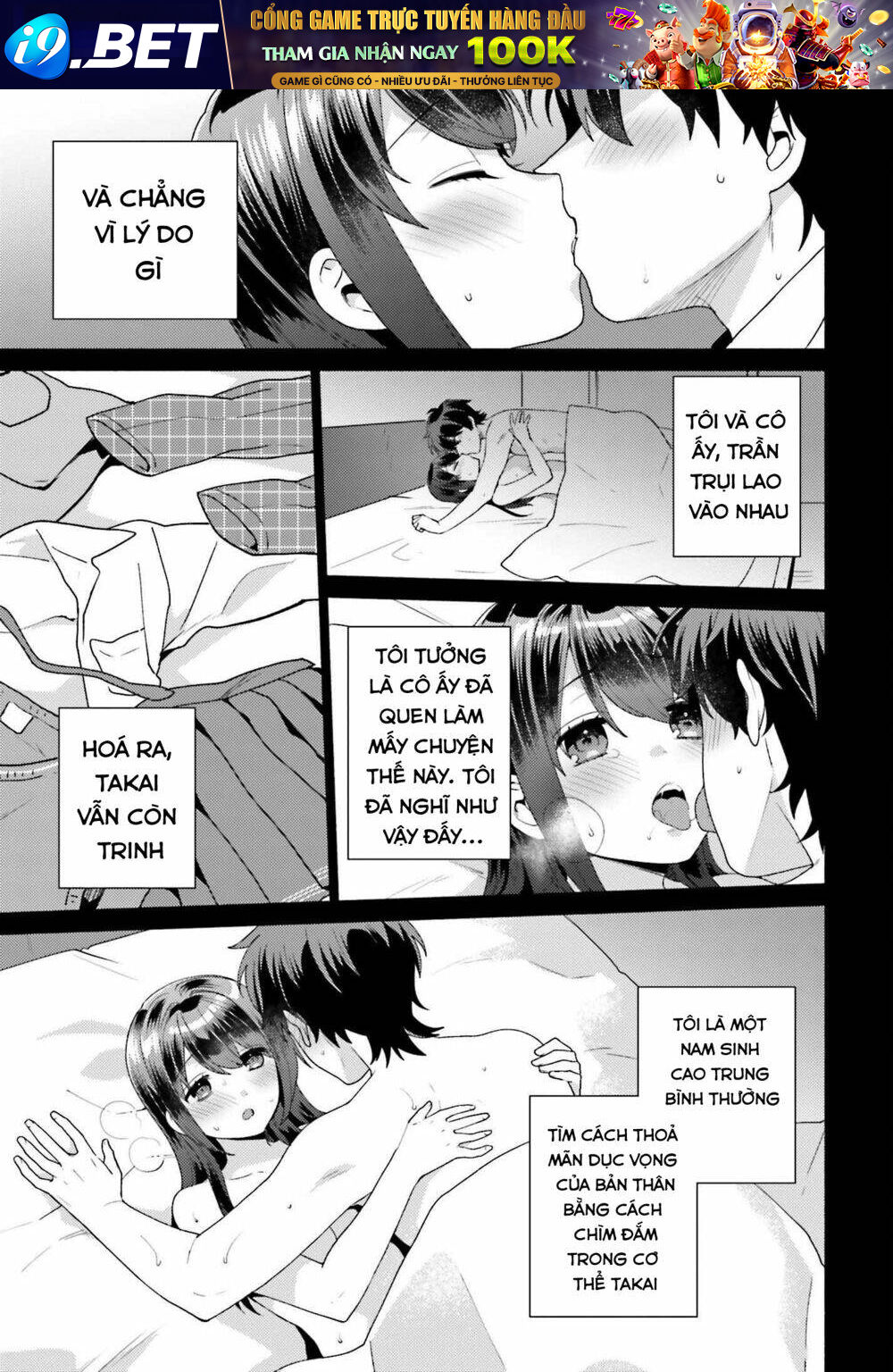 Saenai Boku Ga Kimi No Heya De Shiteiru Koto Wo Kurasumeito Wa Dare Mo Shiranai Chương 2 Ảnh 10