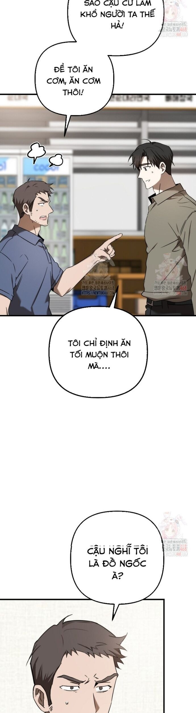 Tân Binh Của Đội Bóng Chày Quá Giỏi Chương 47 Ảnh 10