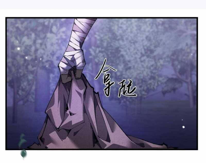 Từ Goblin Thành Thần Goblin Chương 4 Ảnh 77