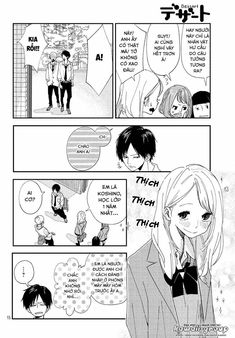 Mairimashita, Senpai! Chương 1 Ảnh 19